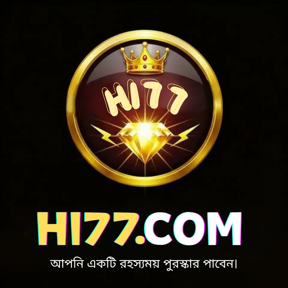hi77 ডাউনলোড